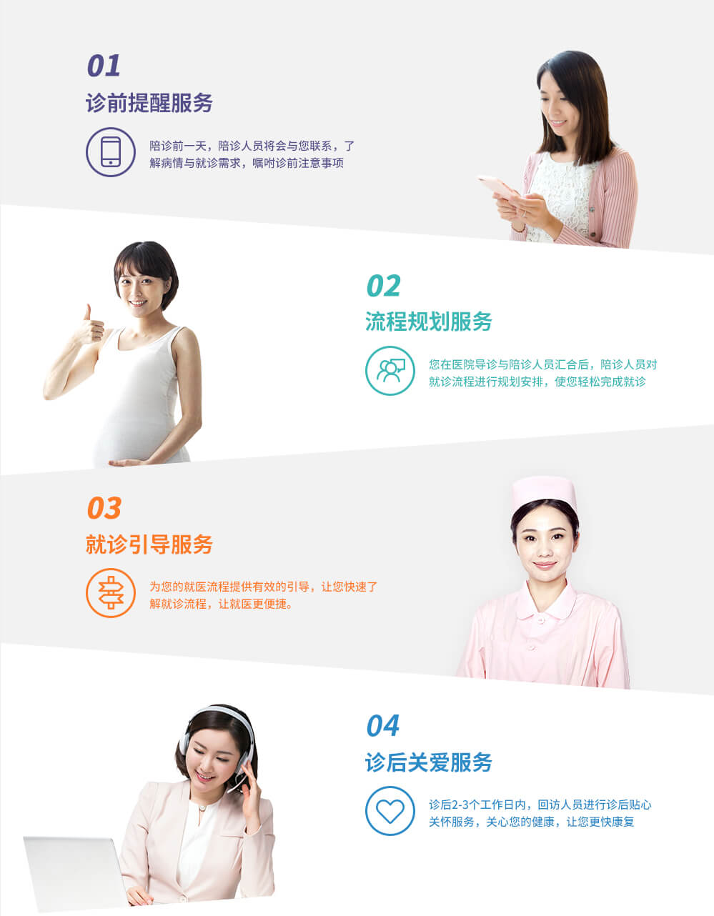 北京阜外医院、协助就诊号贩子联系方式_诚信第一,服务至上!的简单介绍
